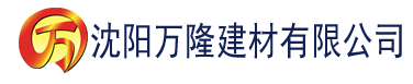 沈阳8k像素影视素材网站建材有限公司_沈阳轻质石膏厂家抹灰_沈阳石膏自流平生产厂家_沈阳砌筑砂浆厂家